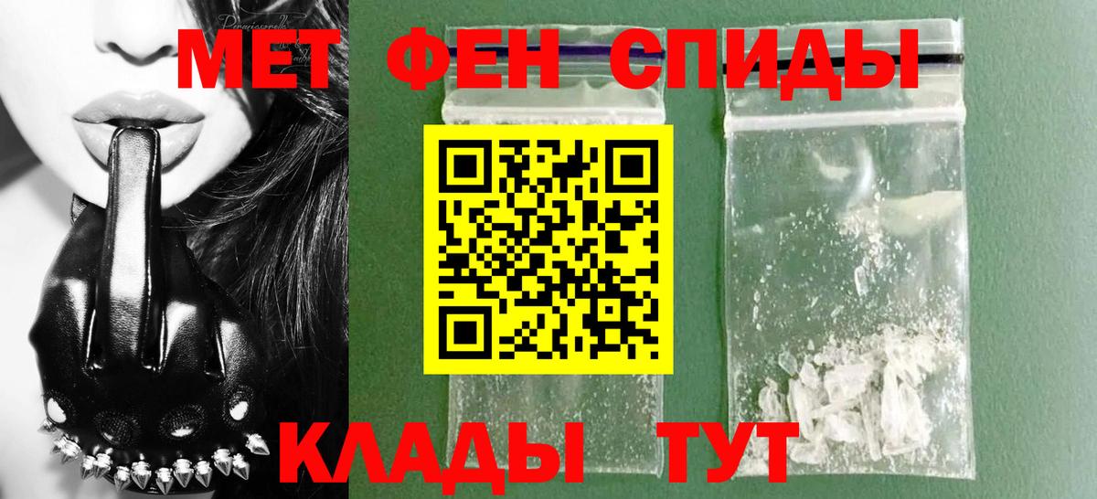 Амфетамин  Вход с VPN  Нижнекамск  АМФ 97%  АМФ 
