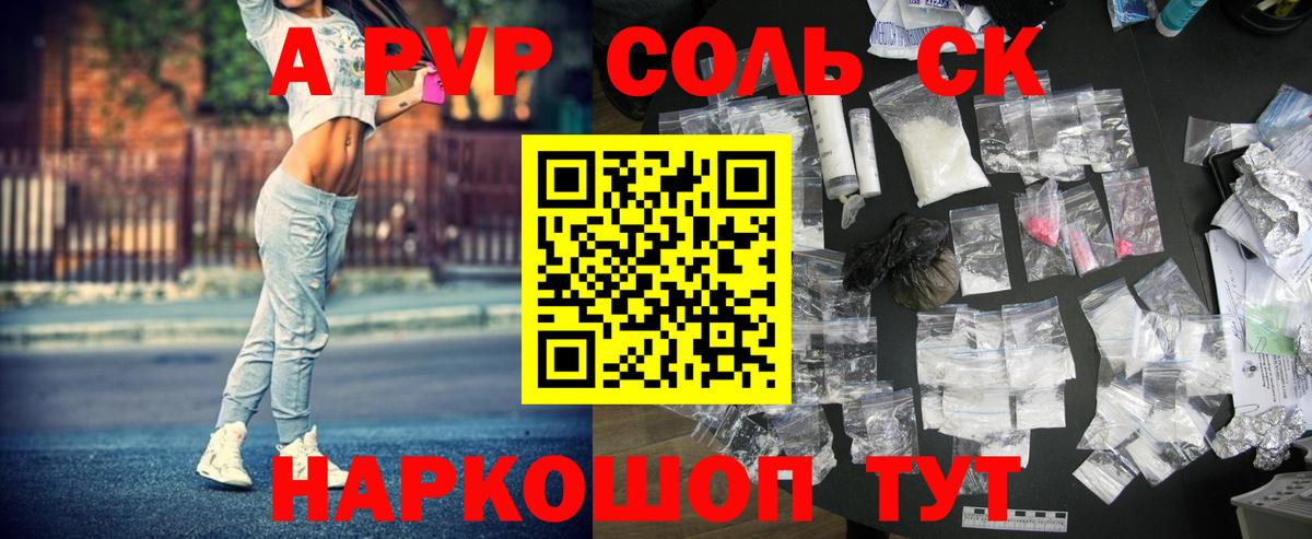 Нижнекамск  А ПВП крисы CK  Вход с VPN  Альфа ПВП СК КРИС  Alpha-PVP  Alpha-PVP СК 