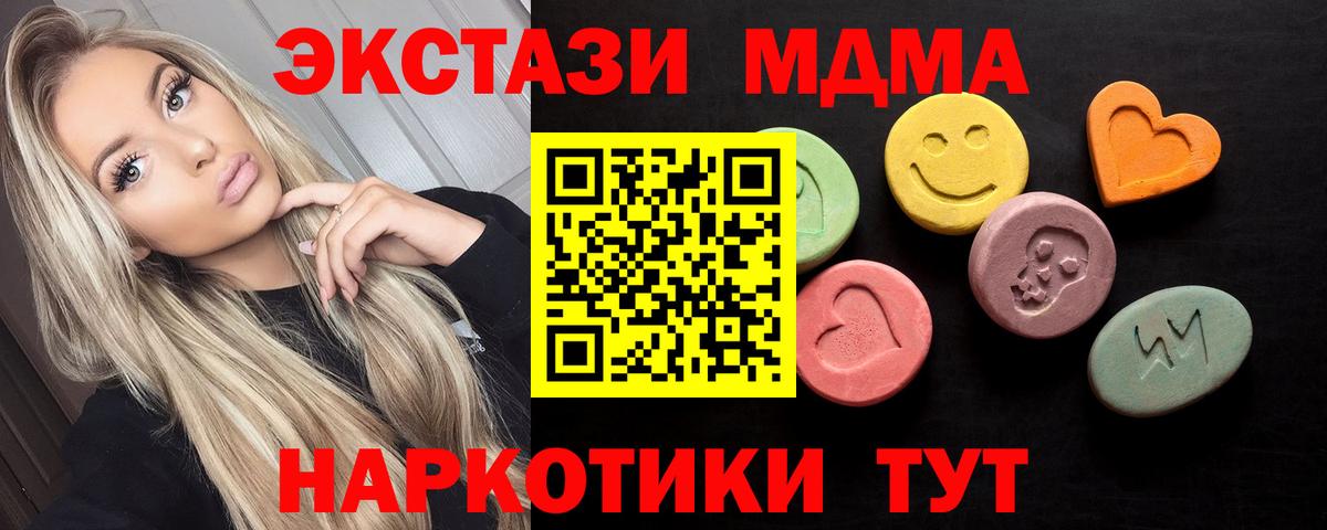 Ecstasy диски  где купить наркоту  нарко площадка формула  Нижнекамск  Экстази 280мг  Вход с VPN  Ecstasy 