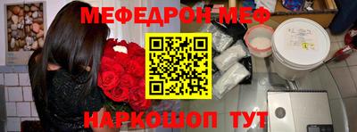 бошки Вязьма