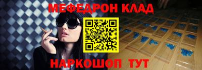 бошки Вязьма