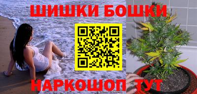 бошки Вязьма