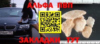бошки Вязьма