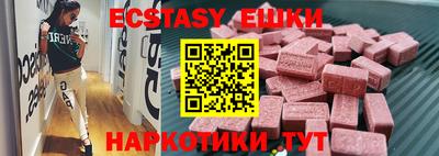 бошки Вязьма