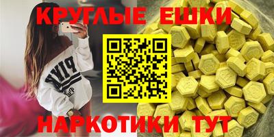бошки Вязьма