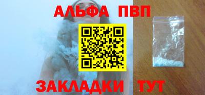 бошки Вязьма
