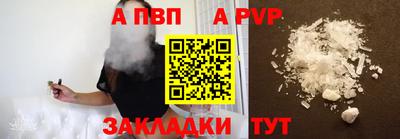 бошки Вязьма