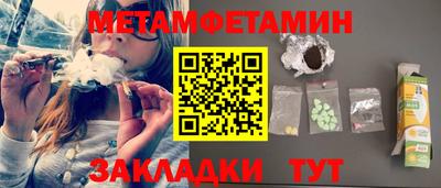 МДМА Вязники