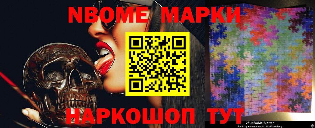 LSD-25 экстази кислота Нижнекамск