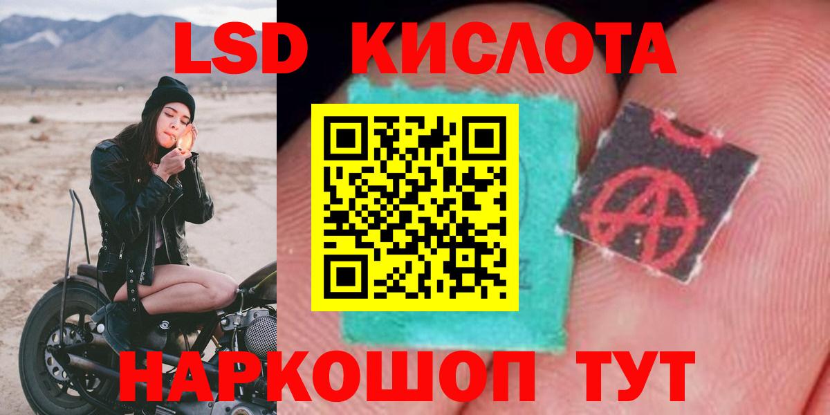 гидра ссылка  Вход с VPN  Нижнекамск  ЛСД экстази ecstasy  LSD-25 экстази ecstasy 