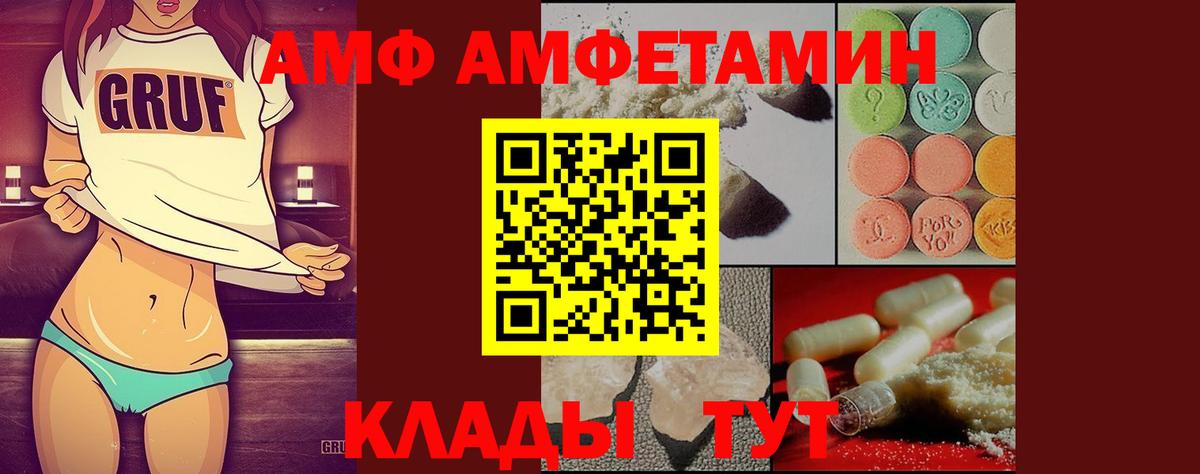 МЕТАМФЕТАМИН Декстрометамфетамин 99.9%  Вход с VPN  Метамфетамин  Нижнекамск  МЕТАМФЕТАМИН Декстрометамфетамин 99.9% 